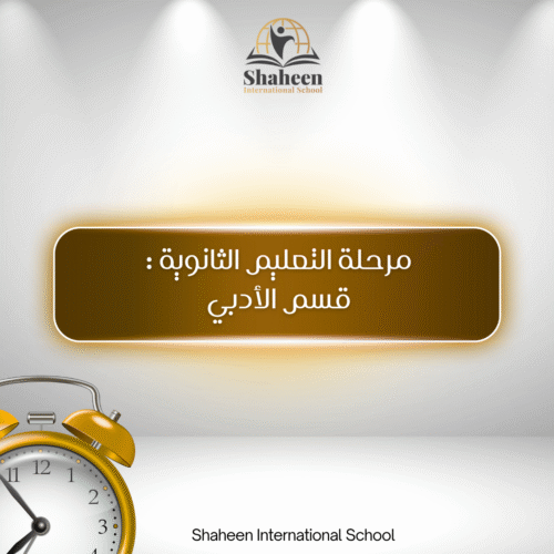 الصورة المصغرة للدورة