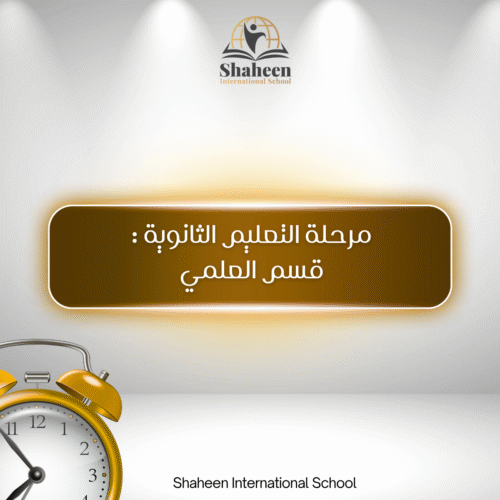 الصورة المصغرة للدورة